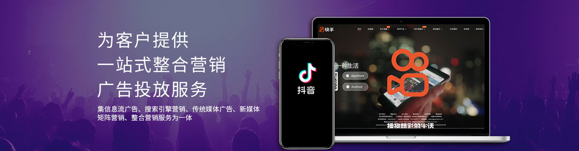 峄城百度开户高返点