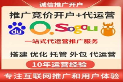 竞价排名在广告行业的前沿案例